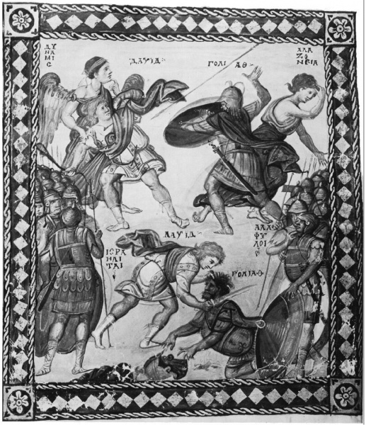 File:Paris Psalter, Bizancjium.jpg